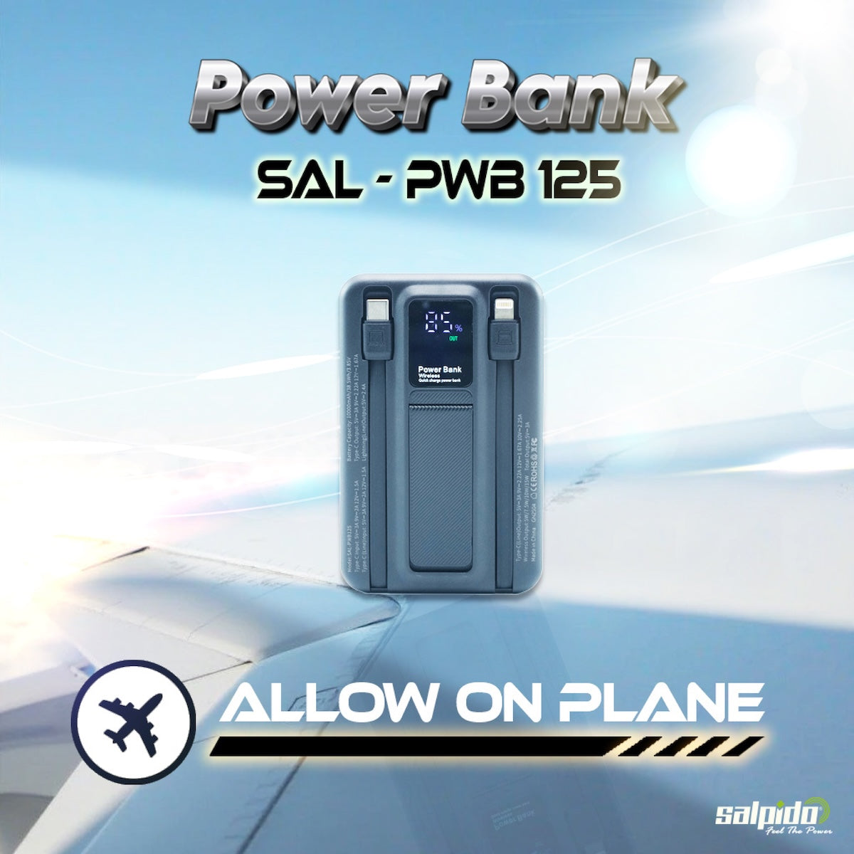 SAL-PWB125