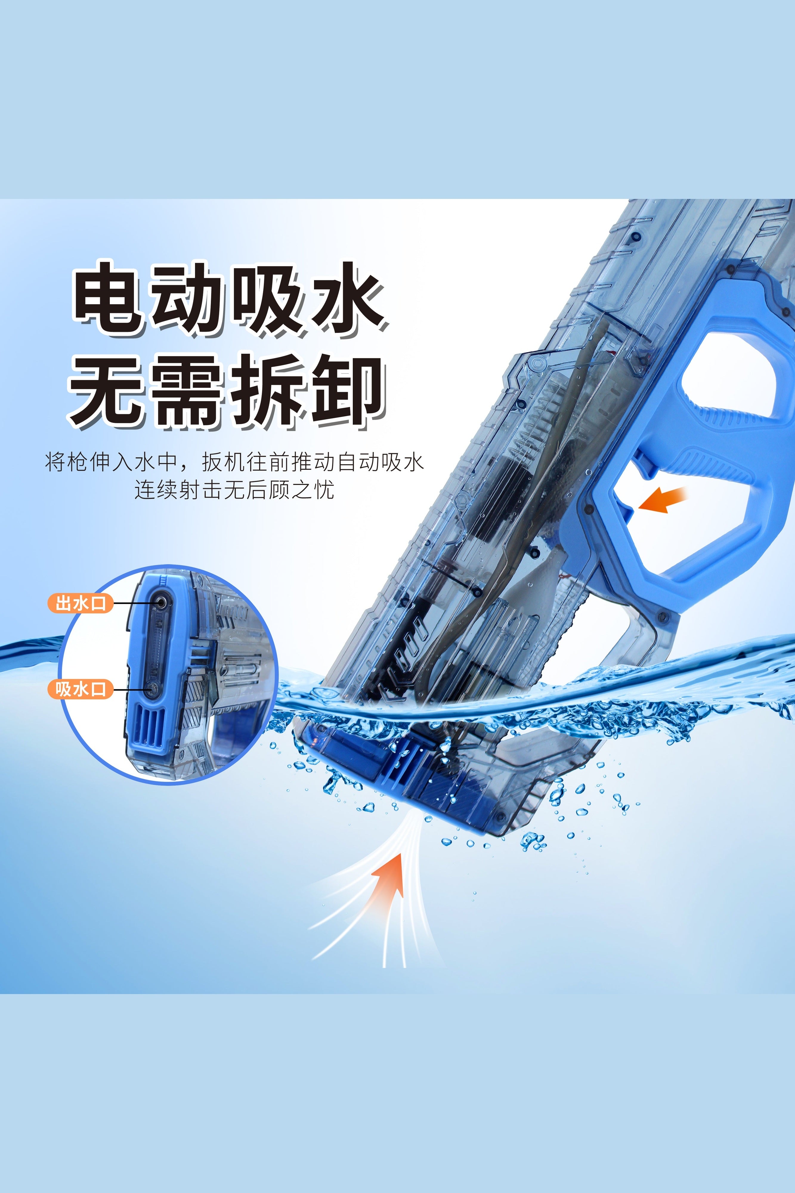 Salpido Super Waves - Salpido