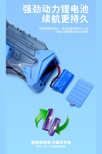 Salpido Super Waves - Salpido