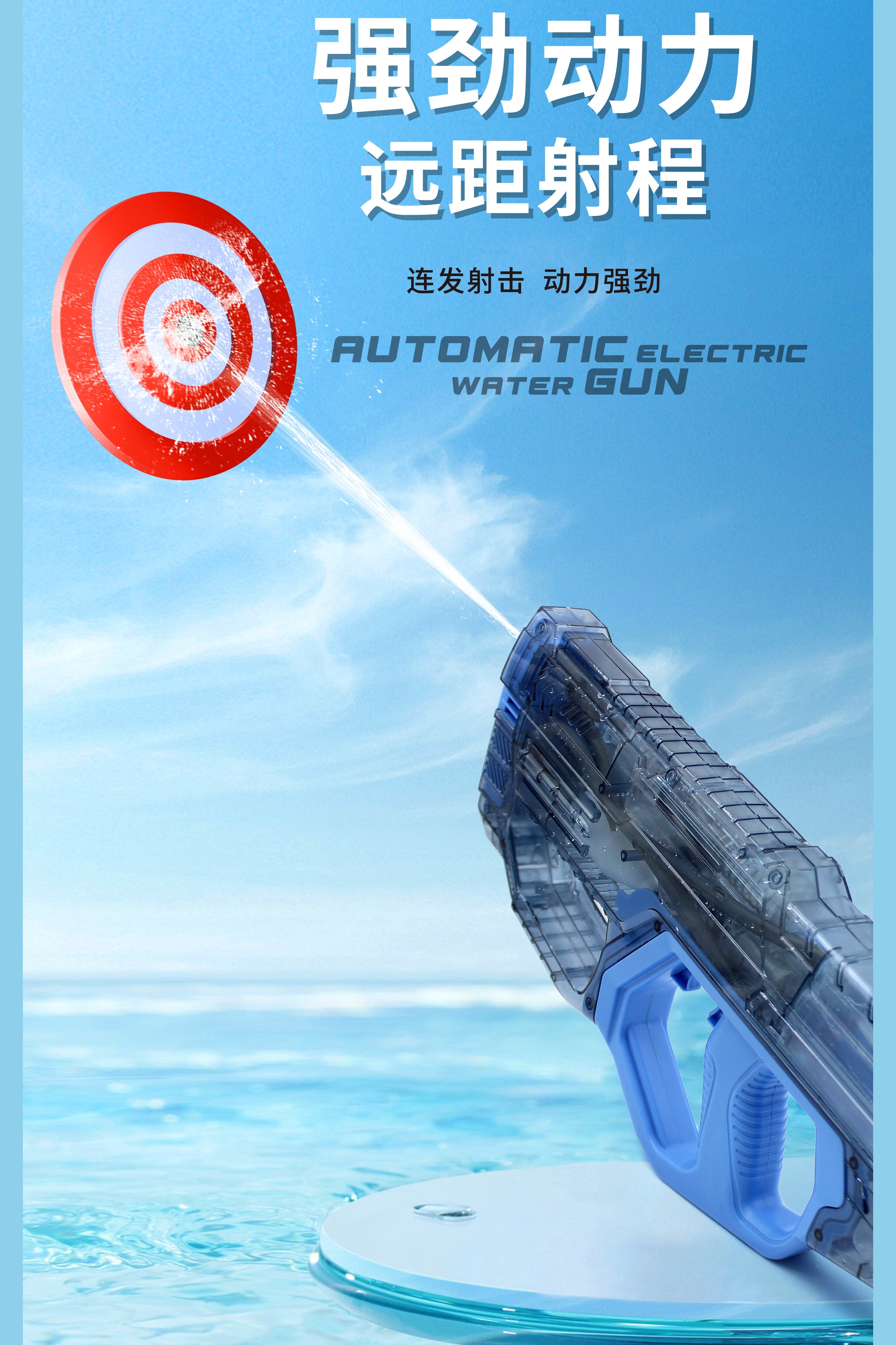 Salpido Super Waves - Salpido